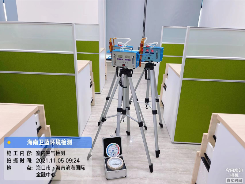 海南CMA甲醛檢測-?？谥谢瘒H化學甲醛檢測