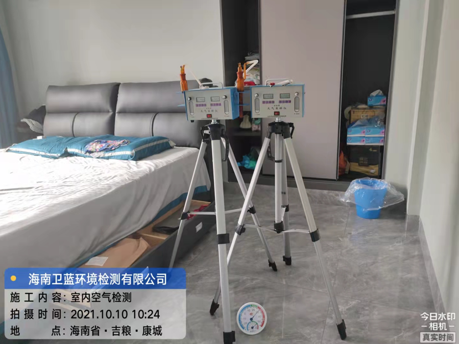 海南CMA甲醛檢測-?？诩Z·康城甲醛檢測