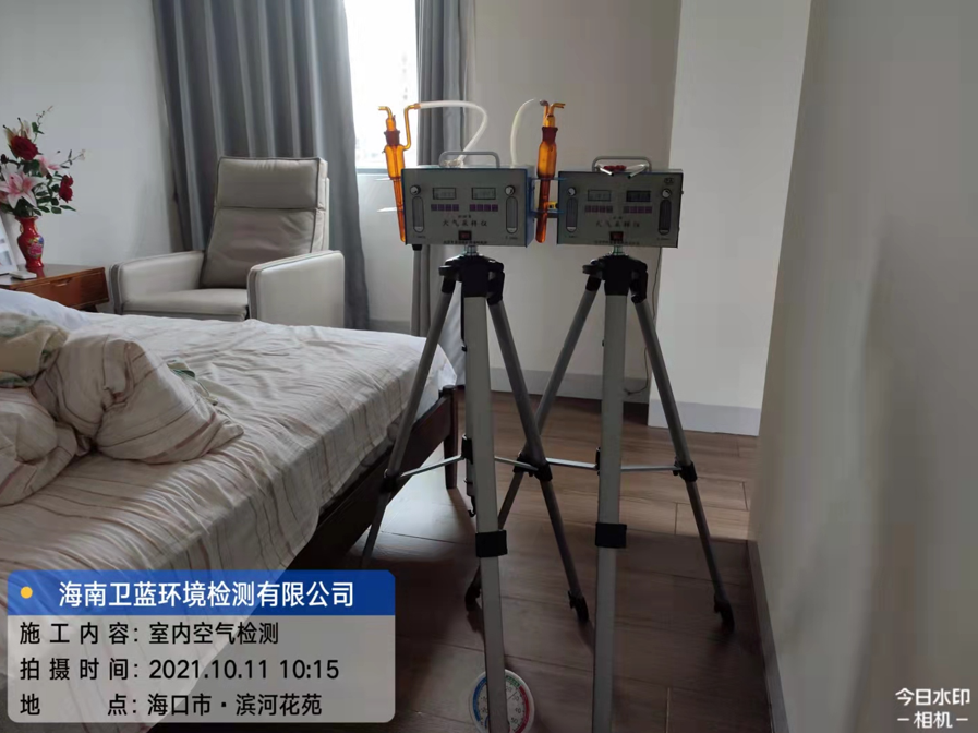 海南CMA甲醛檢測-?？跒I河花苑甲醛檢測