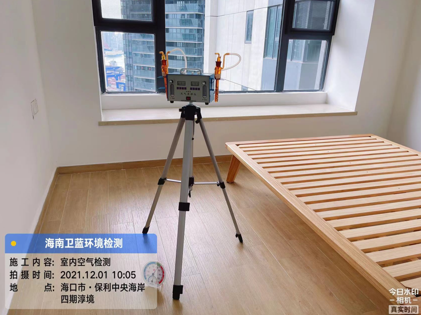 海南CMA甲醛檢測-?？谑斜＠醒牒０丁ご剧R甲醛檢測