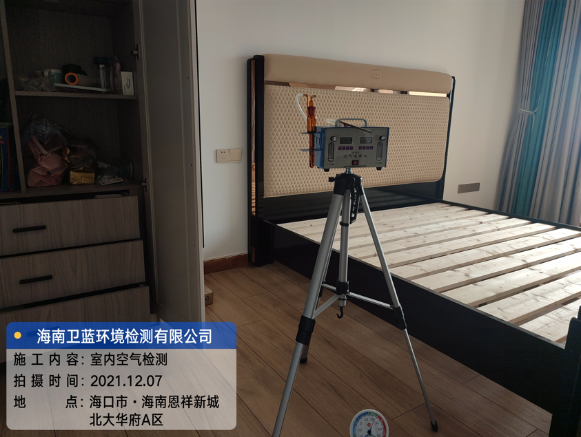 海南CMA甲醛檢測-?？谑斜贝笕A府甲醛檢測