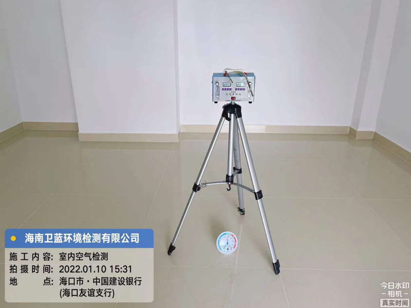 海南CMA檢測-海口市建設(shè)銀行?？谟颜x支行甲醛檢測