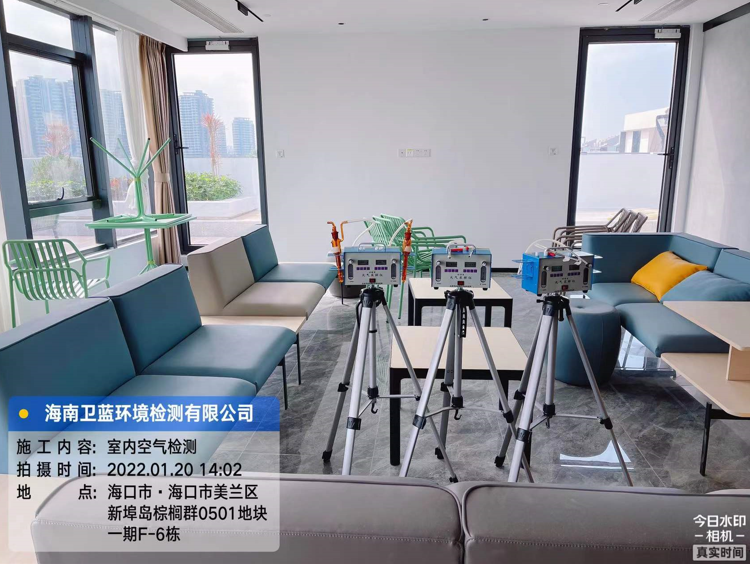 海南CMA甲醛檢測(cè)-?？谑兄心辖ㄖO(shè)計(jì)院甲醛檢測(cè)