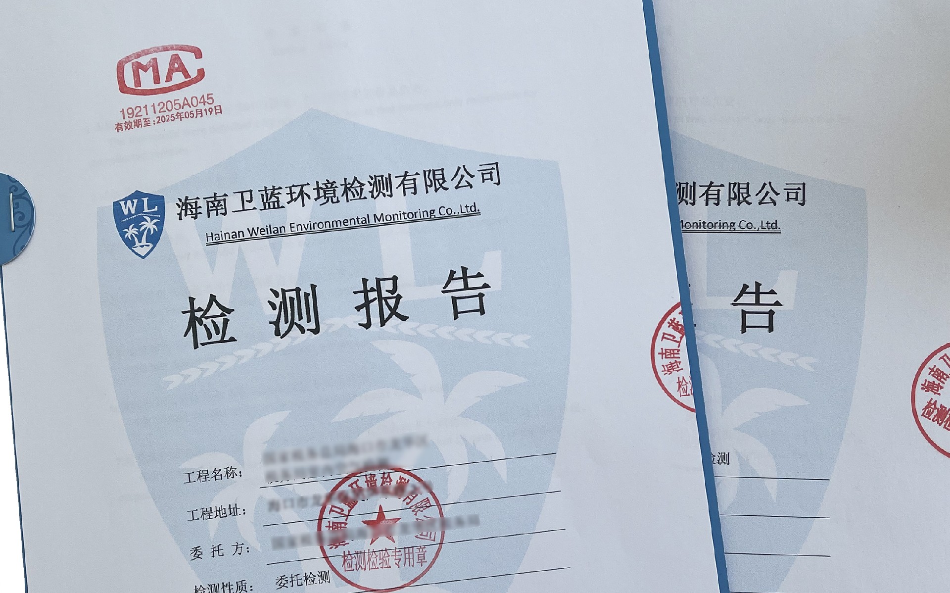 裝修竣工后，海南室內(nèi)空氣檢測需要注意什么？