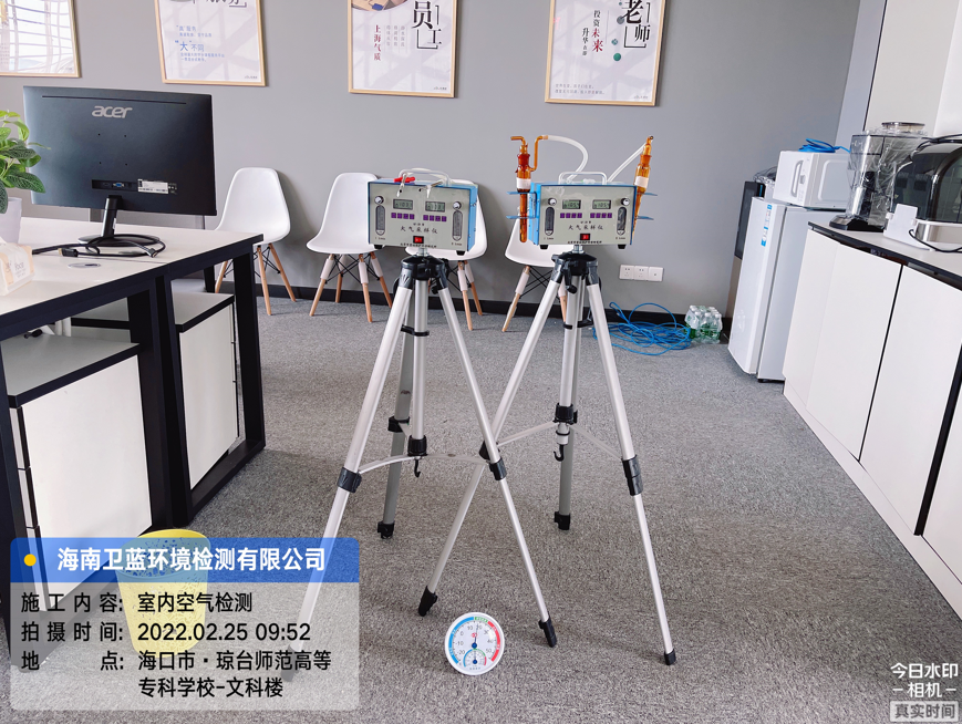 海南CMA甲醛檢測-?？诃偱_師范高等學(xué)校甲醛檢測