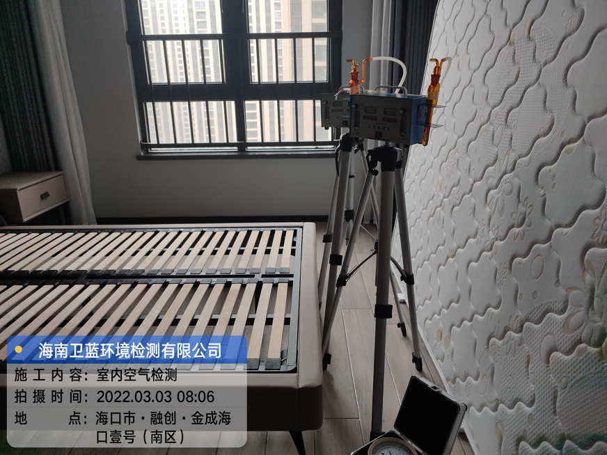 海南CMA甲醛檢測-?？诮鸪珊？谝继柤兹z測