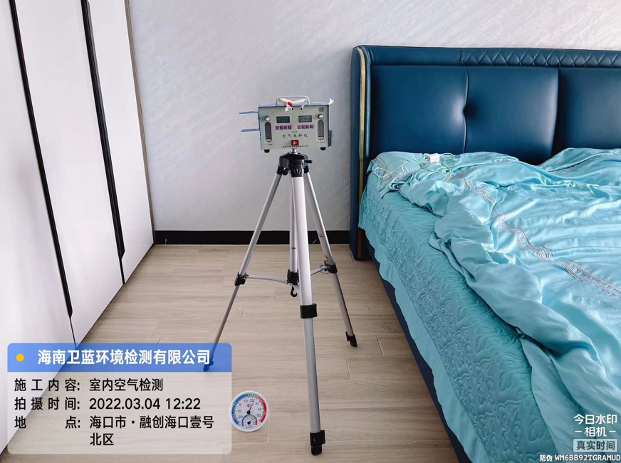 海南CMA甲醛檢測(cè)-?？谑腥趧?chuàng)?？谝继?hào)甲醛檢測(cè)