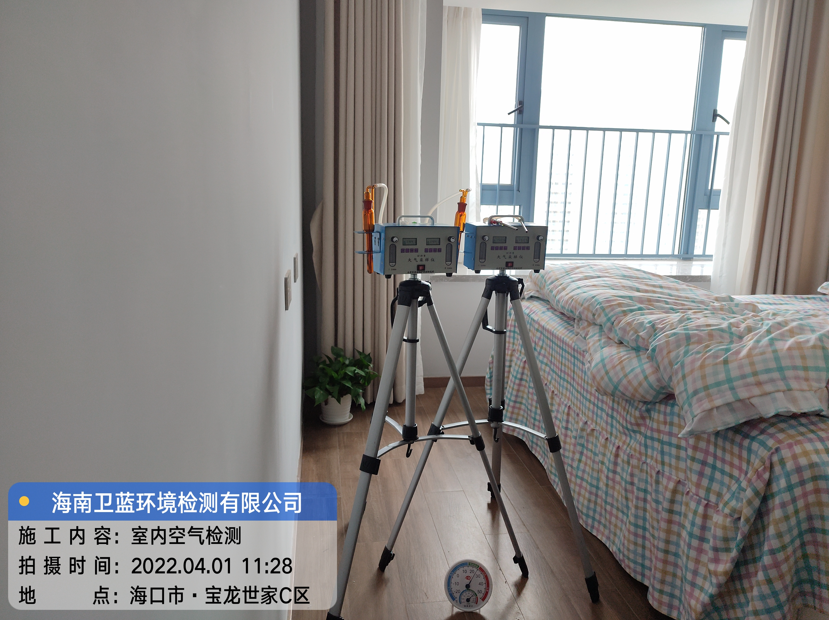 海南CMA甲醛檢測-?？谑袑汖埵兰壹兹z測