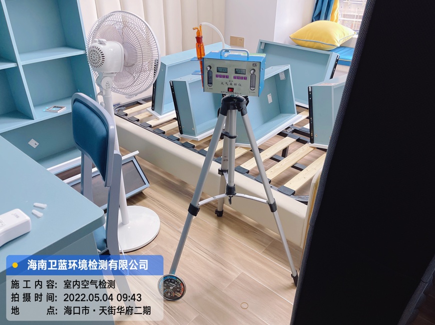 海南CMA甲醛檢測-?？谔旖秩A府甲醛檢測