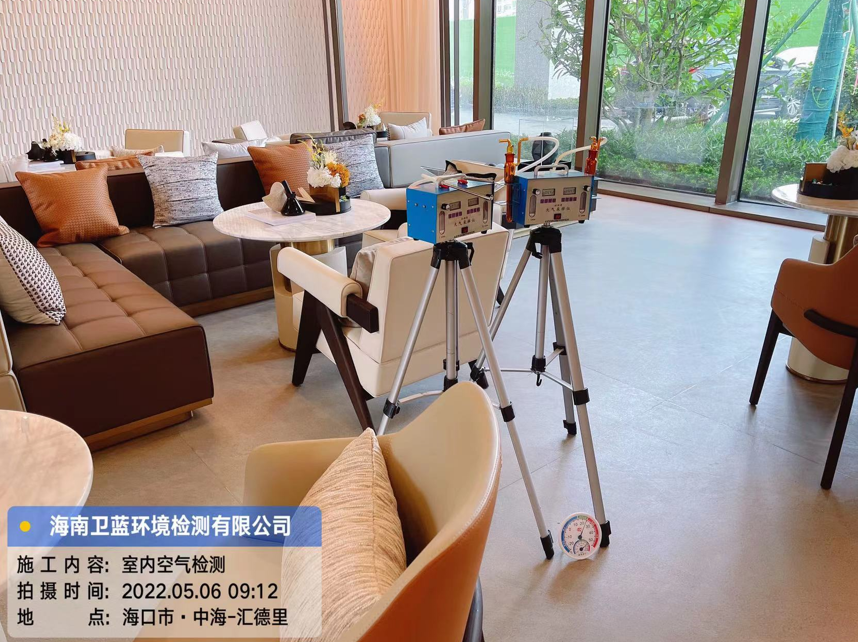 海南CMA甲醛檢測-?？谥泻Ｃ鞯吕餇I銷中心甲醛檢測