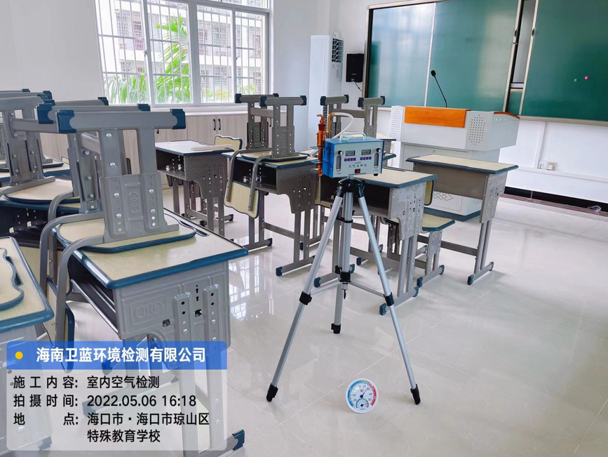 海南CMA甲醛檢測-?？谑刑厥饨逃龑W校甲醛檢測