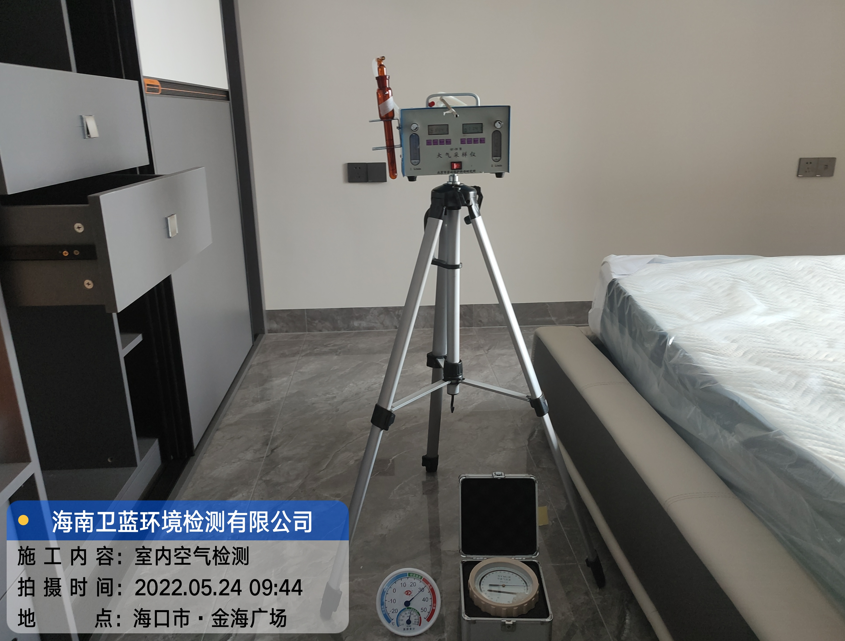 海南CMA甲醛檢測-?？谑薪鸷V場甲醛檢測