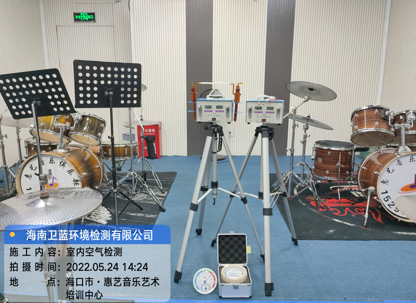 海南CMA甲醛檢測-?？谑谢菟囈魳匪囆g(shù)培訓(xùn)中心甲醛檢測