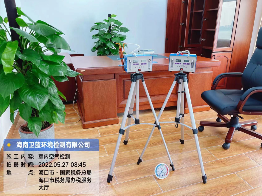 海南CMA甲醛檢測(cè)-?？谑卸悇?wù)局辦公室甲醛檢測(cè)