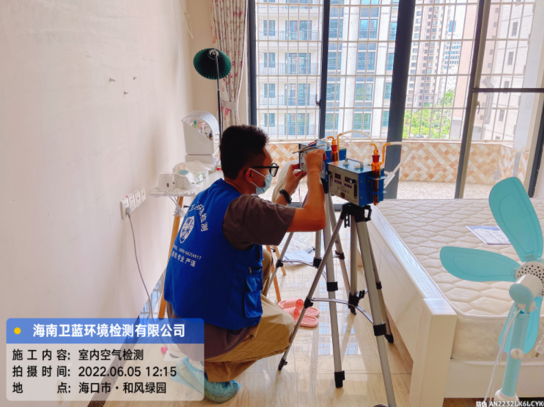 海南CMA甲醛檢測-?？谑泻惋L綠園甲醛檢測
