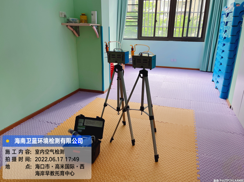 海南CMA甲醛檢測(cè)-?？谑形骱０对缃掏杏行募兹z測(cè)
