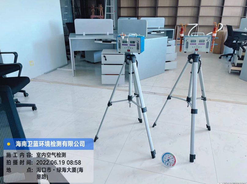 海南CMA甲醛檢測-?？谑芯G海大廈某公司甲醛檢測