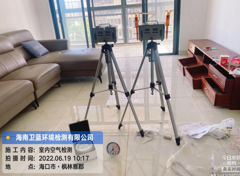海南CMA甲醛檢測(cè)-?？谑袟髁盅趴ぜ兹z測(cè)