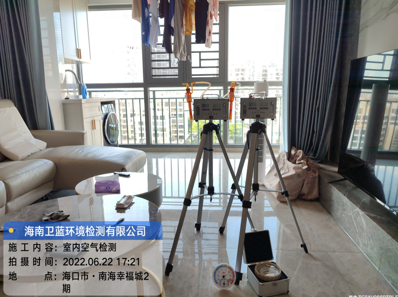 海南CMA甲醛檢測(cè)-?？谑心虾Ｐ腋３羌兹z測(cè)