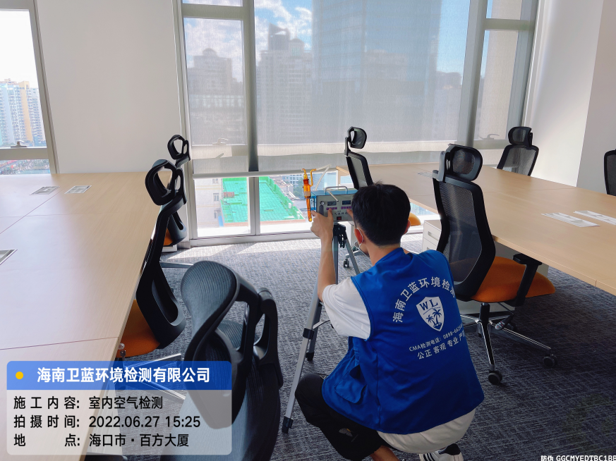 海南CMA甲醛檢測-?？诩渭闳痫L(fēng)險(xiǎn)管理公司甲醛檢測