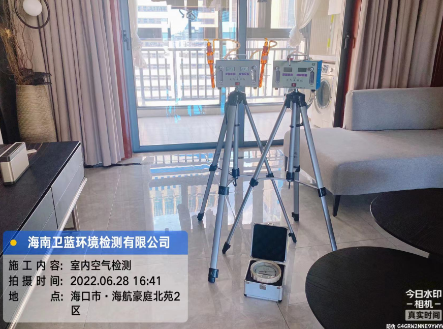 海南CMA甲醛檢測(cè)-?？谑泻：胶劳ケ痹芳兹z測(cè)