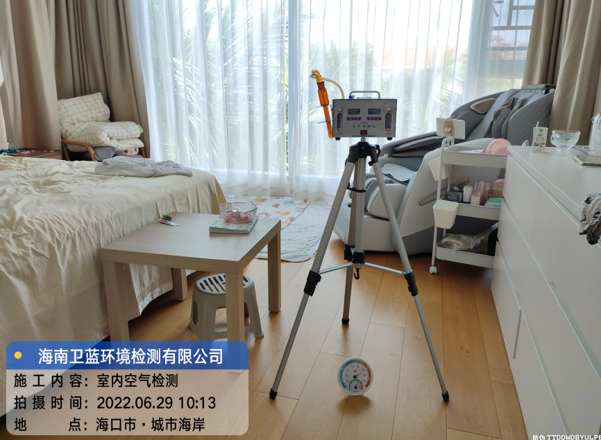 海南CMA甲醛檢測-?？谑谐鞘泻０都兹z測