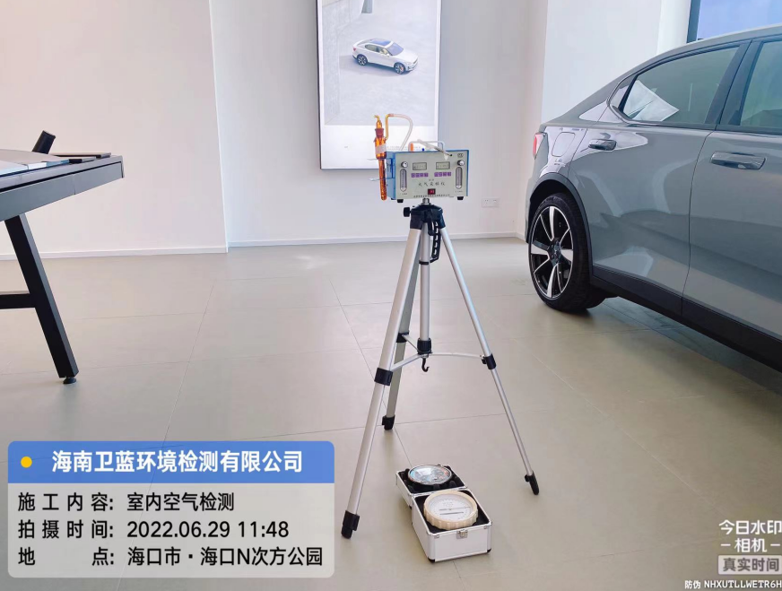 海南CMA甲醛檢測-?？谑袠O星萬象空間甲醛檢測