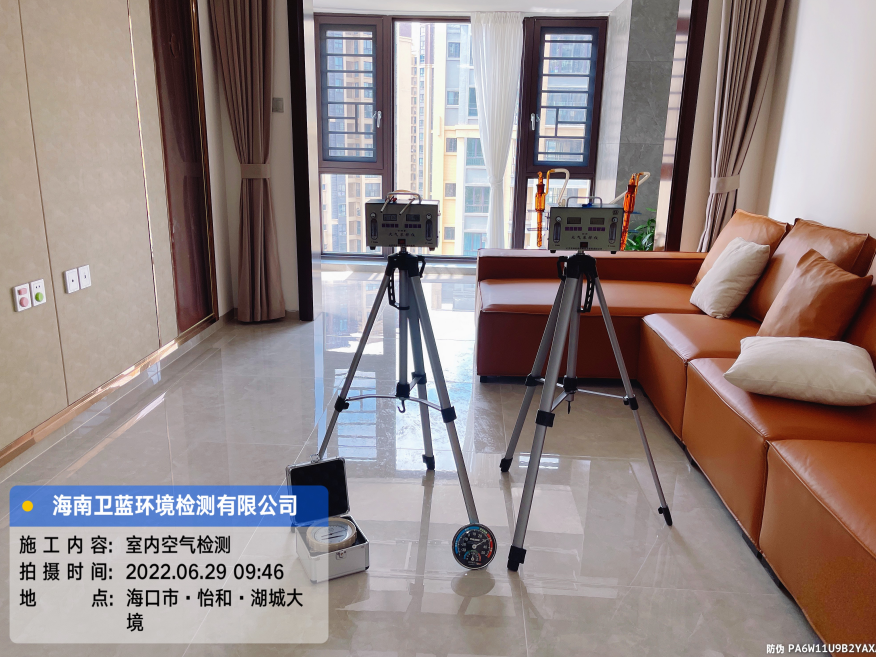海南CMA甲醛檢測(cè)-?？谑锈汀ず谴缶臣兹z測(cè)