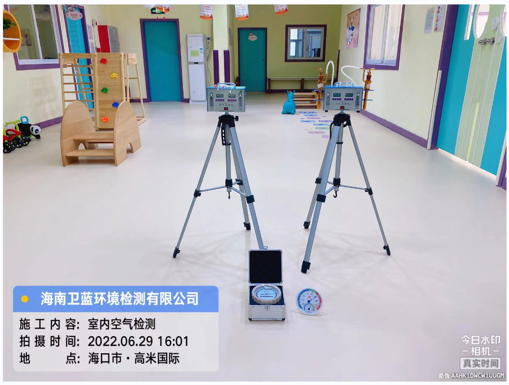 海南CMA甲醛檢測(cè)-?？谑懈呙讎?guó)際托育中心甲醛檢測(cè)