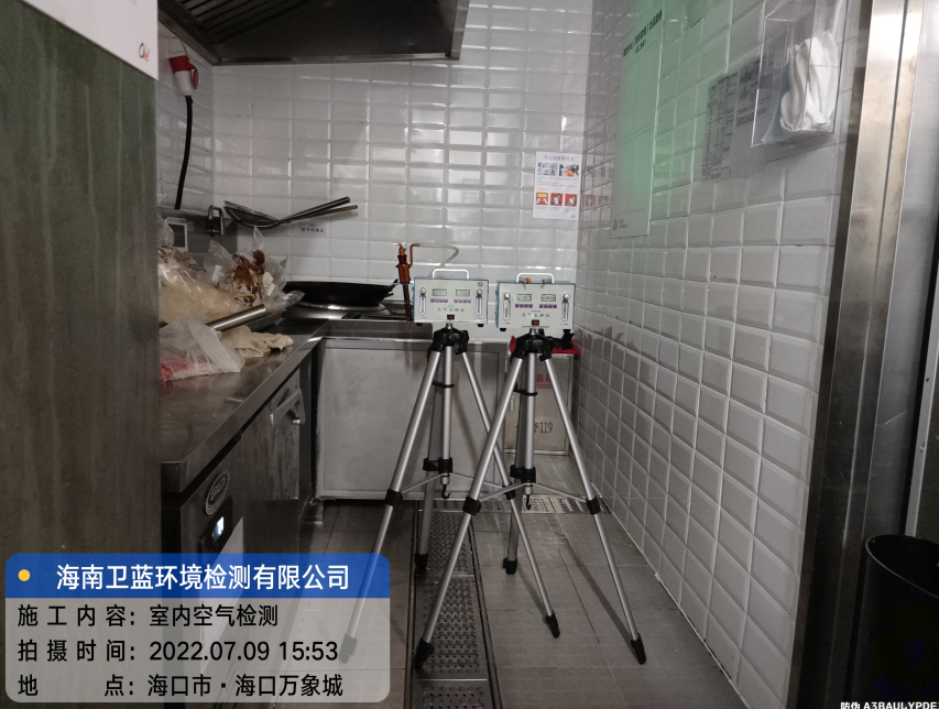 海南CMA甲醛檢測-?？谑蠴LE?？谌f象城店甲醛檢測
