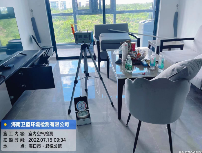 海南CMA甲醛檢測-?？谑芯龕偣^甲醛檢測