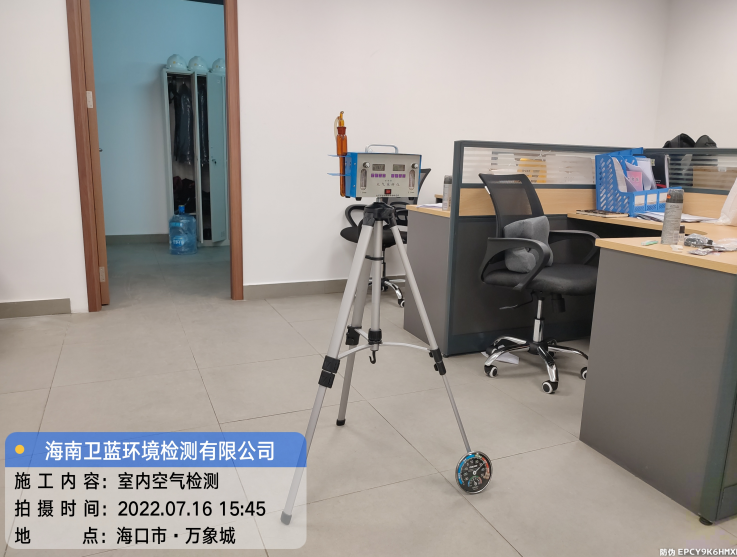 海南CMA甲醛檢測(cè)-?？谌f(wàn)象城某公司甲醛檢測(cè)