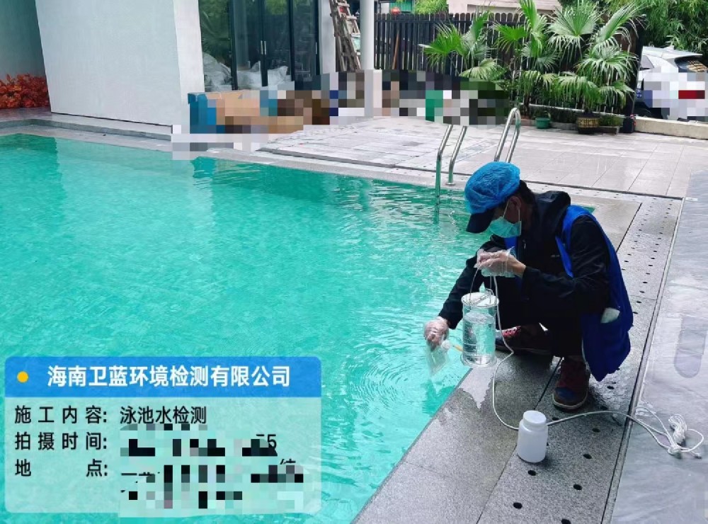 泳池水檢測項目！！