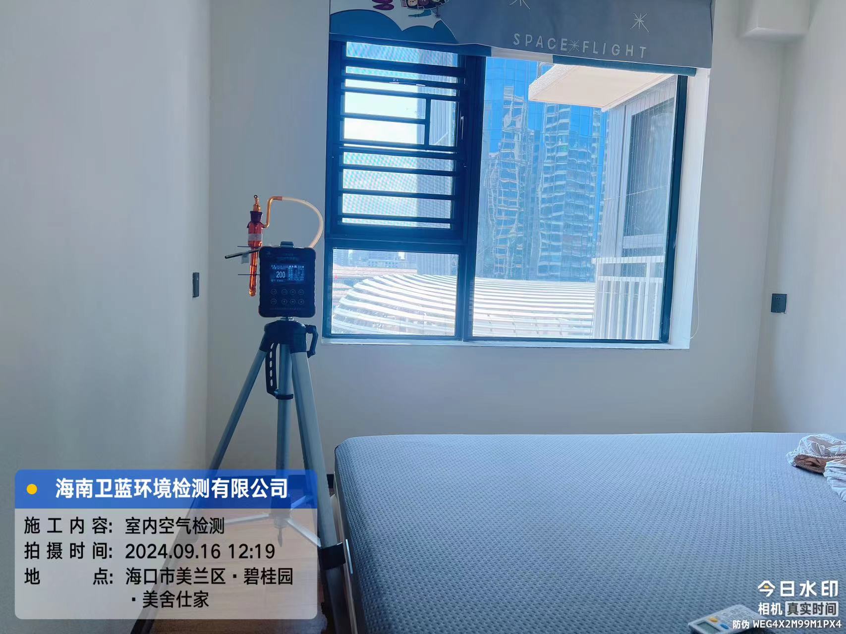 海南CMA甲醛檢測(cè)-?？谑忻郎崾思? /></div>
					<div   id=