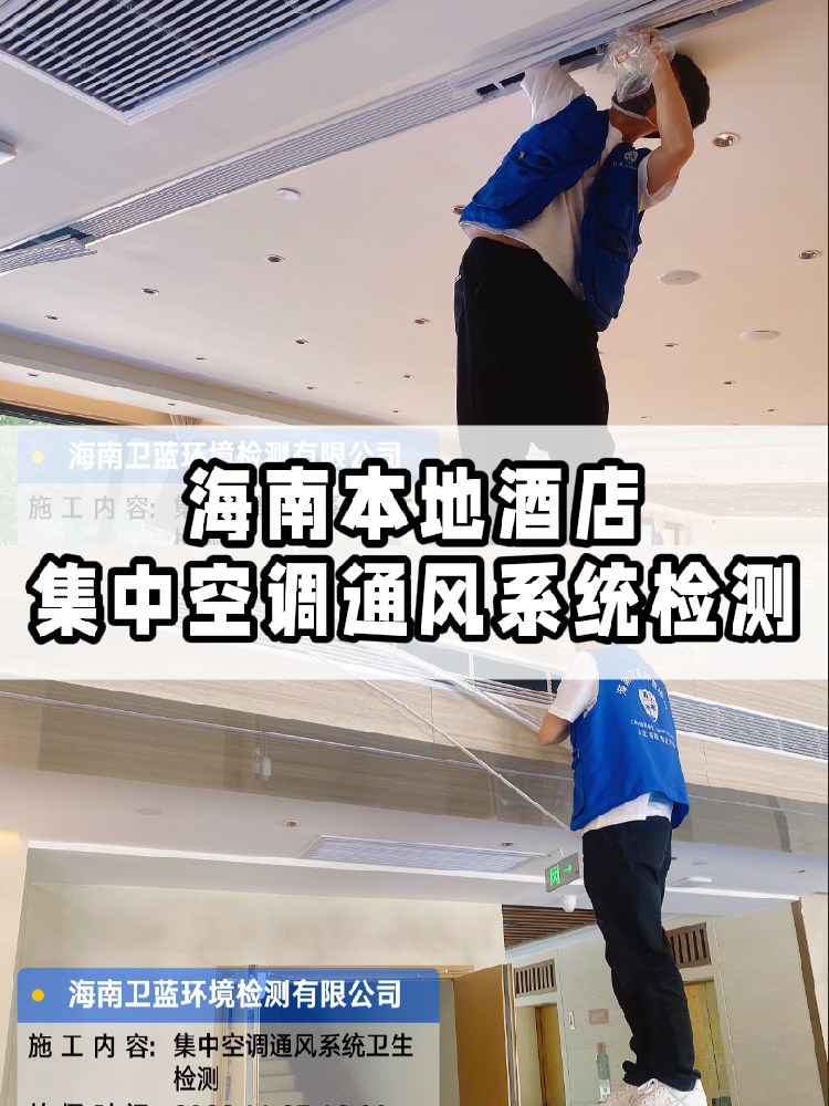 姐妹們！緊急避雷，集中空調(diào)的衛(wèi)生問題比你想象的更可怕！