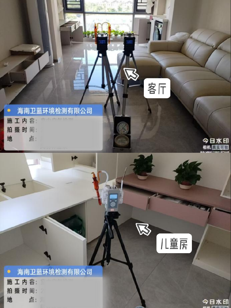 【定安室內(nèi)空氣檢測實(shí)錄】海南新房必看！