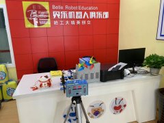 貝樂機(jī)器人俱樂部室內(nèi)空氣檢測(cè)