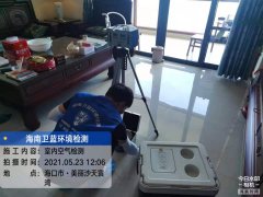 海南CMA甲醛檢測-?？谔戾緸臣兹z測