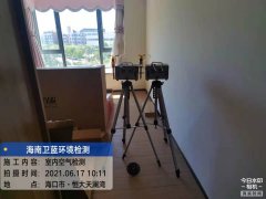 海南CMA甲醛檢測(cè)-?？诤愦筇鞛憺臣兹z測(cè)