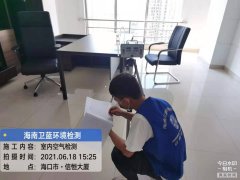 海南CMA甲醛檢測(cè)-?？谛藕愦髲B甲醛檢測(cè)