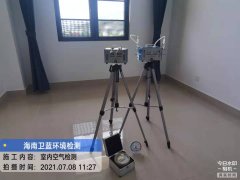 海南CMA甲醛檢測-海口部隊(duì)宿舍樓甲醛檢測