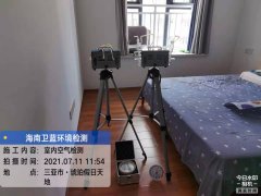海南CMA甲醛檢測-?？诩偃仗斓丶兹z測