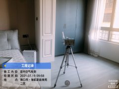 海南CMA甲醛檢測(cè)-海口海航豪庭甲醛檢測(cè)